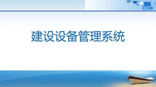 法院办公大楼智能化弱电工程规划设计方案