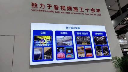 2023慧聪智联产业大会专业音频