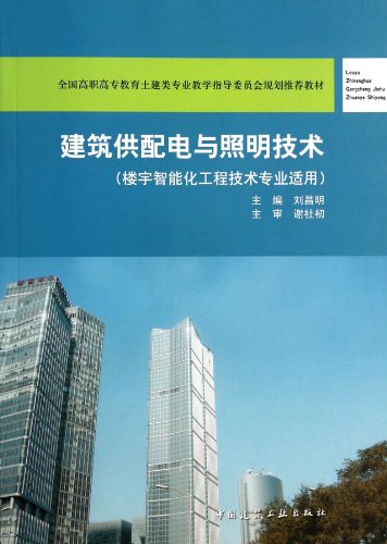 智能化弱电工程施工工艺图片 | 铭泰网络